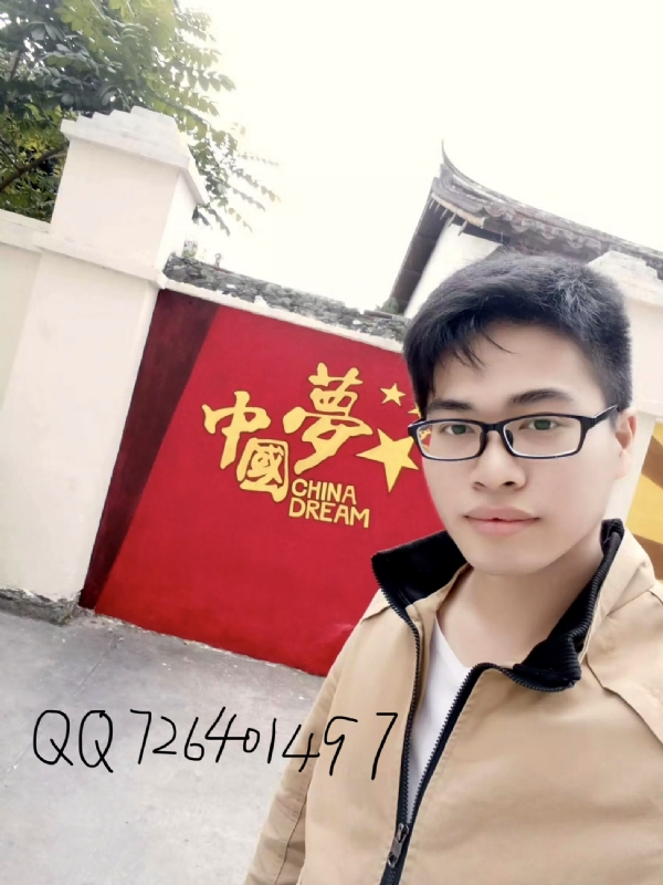 奋斗2020的第一张照片--泰宁征婚网