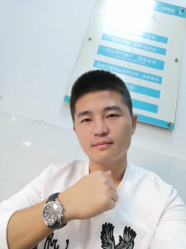 春茶的第二张照片--泰宁征婚网