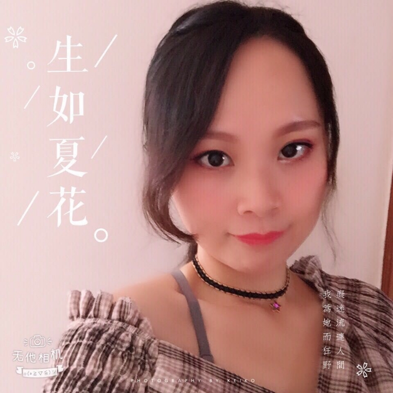 夏沫的第一张照片--泰宁征婚网
