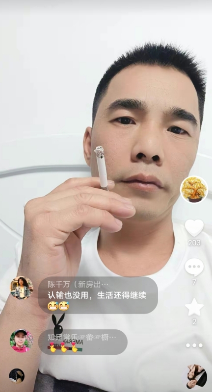 天意MO的第一张照片--泰宁征婚网