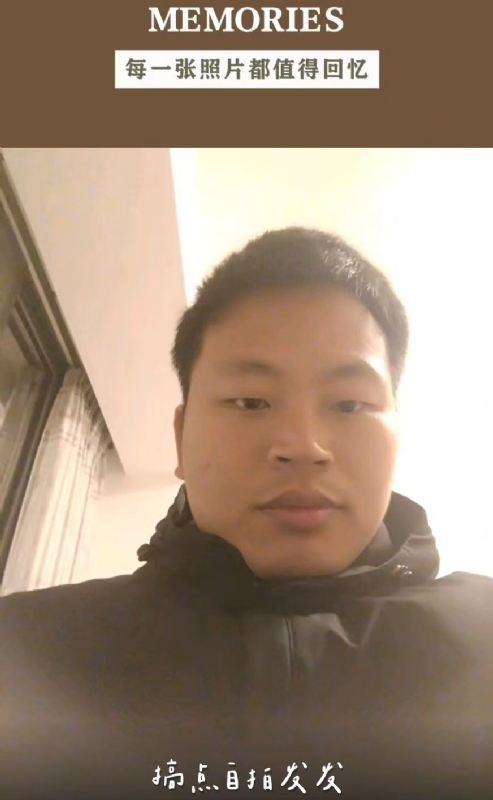 相见的第一张照片--泰宁征婚网
